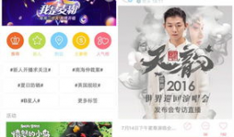 91live直播体,揭秘电竞圈不为人知的秘密！